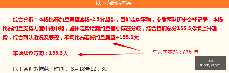 独家,麦凯恩茶丽,粤语金句学,太阳城,太阳城娱乐,太阳城app,太阳城赌场