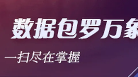 腾讯电竞新赛事预热，战队备战新挑战