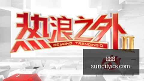 电竞焦点战前瞻：悬念战局谁主沉浮